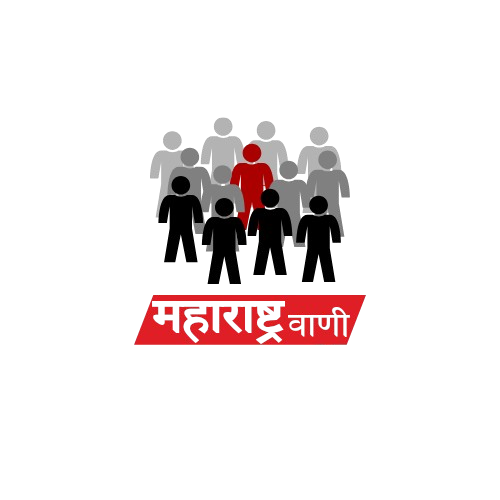 "तुमचं विश्वासार्ह न्यूज चॅनेल म्हणून महाराष्ट्रवाणी देशभर आणि महाराष्ट्रातल्या प्रत्येक कोपऱ्यात योग्य माहिती आणि जागरूकता पोहोचवण्यासाठी समर्पित आहे."